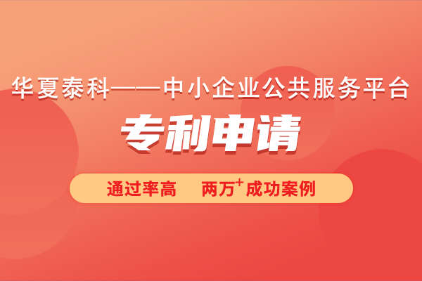 外观专利申请需要什么材料？一般需要多少钱？