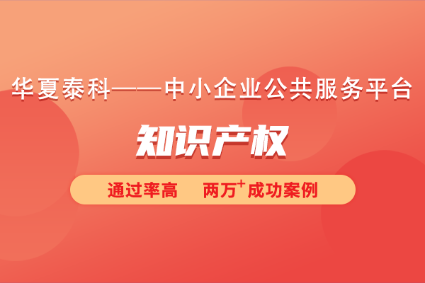 什么是知识产权？知识产权的类型有哪些？